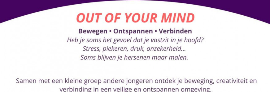 Out of your mind - nieuw groepsaanbod Amsterdam
